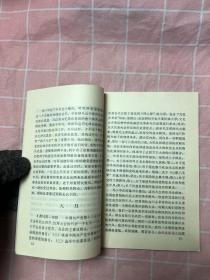 中国共产党党的建设大事记（1976年10月-1981年12月）