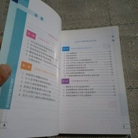 妊娠合并糖尿病实用手册