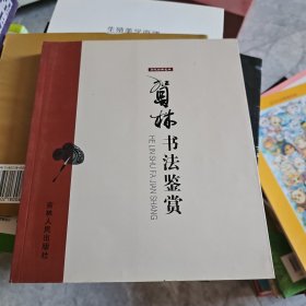 糖尿病性心肌病