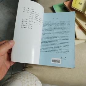 全日制培智学校教科书(试用本):《数学》(第7、8、12、14、15、16、17册)+《语文》(第1、2、6、12、16、17、18册)【十四本合售】