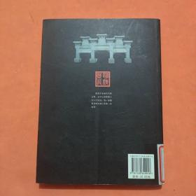 明清墓葬