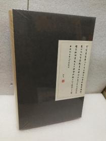 周作人译文全集（第9卷）石川啄木诗歌集丶现代日本小说集丶两条血痕丶其他日文译作