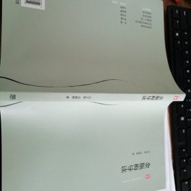 金瓶梅导读