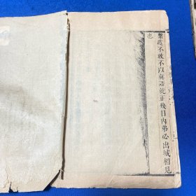 清康熙十五年嘉定张懿实刻本《陶庵诗文集》诗集八卷文集七卷附吾师傅录六册全，钱谦益吴伟业苏渊作序