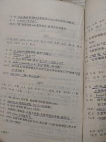 英语书面表达训练150例。英语标准化考试书面表达系列训练。英语疑难例析。英语解题方法。英语单句理解与完形填空。英语完形填充——如何提高读与写能力。中学英语最低量词汇双解手册。中学英语书面习题怎样做。英语教材本共8本合售