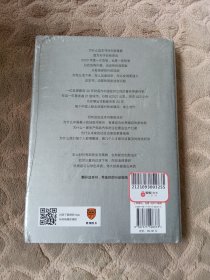 变量：本土时代的生存策略（罗振宇2021年跨年演讲郑重推荐，著名经济学者何帆全新力作）全新未拆封