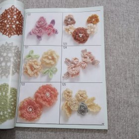 钩针花样600