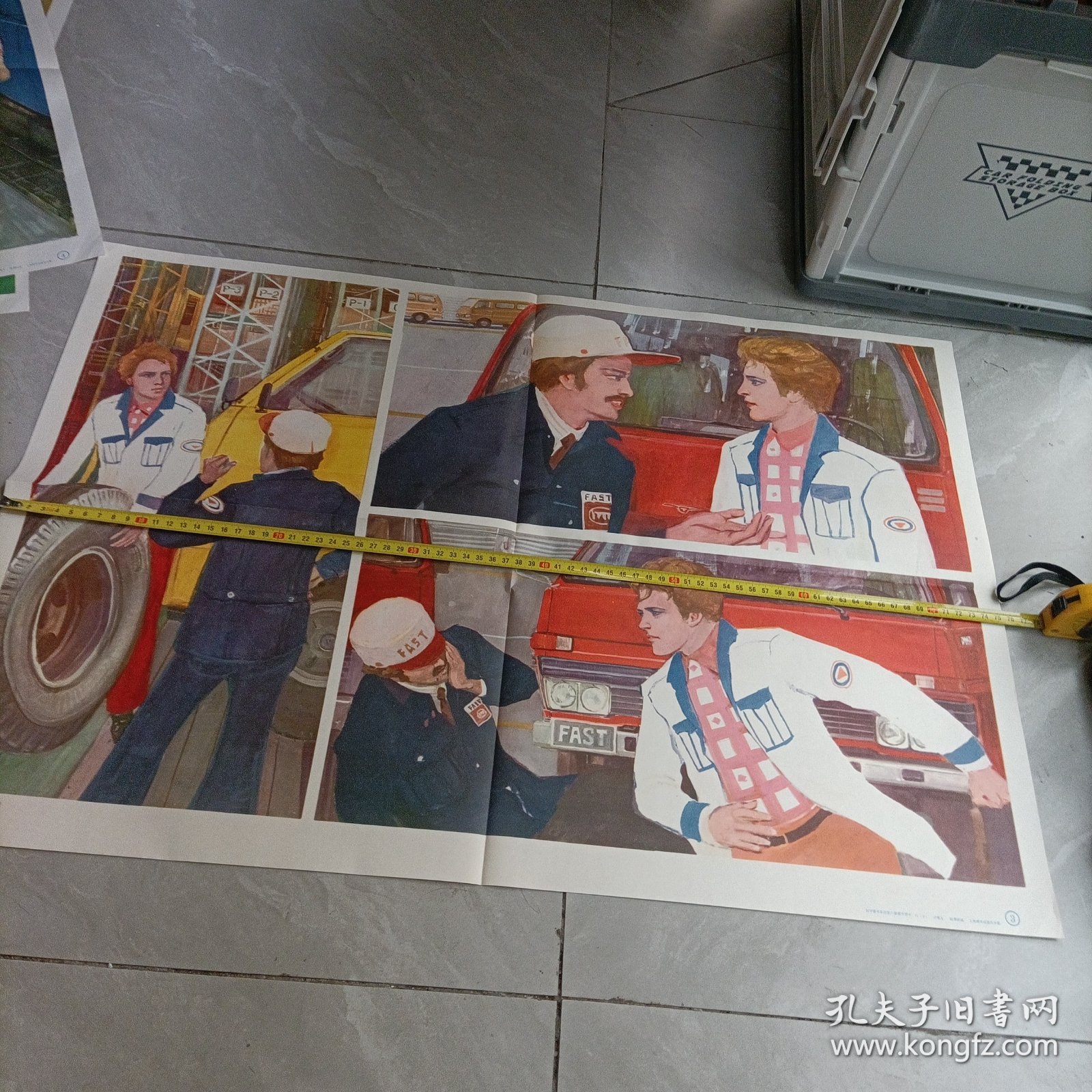 初中课本英语第六册教学图片——贼总是贼吗？（一）