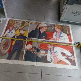 初中课本英语第六册教学图片——贼总是贼吗？（一）