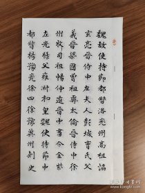 张充和临习书法4大页（8小页），钤引首印“张四”，末尾钤印“张充和、虚和取钧”，得自张充和子女。张充和自己标注了每页的序号，23×38（每小页尺寸）×8cm，可裱成手卷(保真)