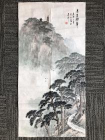 顾荣元，1944年生，江苏苏州人。现任江苏省国画院特聘画家，苏州书画院副院长。高级画师，中国工艺美术学会会员，江苏省美术家协会会员，苏州市园林管理局园艺顾问。父亲顾家书系国学大师章太炎先生入室弟子，兼擅书画，自小受父亲熏陶，学习古文和书画。1957年起师从著名画家吴䍩木先生研习国画山水。1966年2月进入吴门画院创作室工作，1993年5月任姑苏书画院副院长、高级画师。