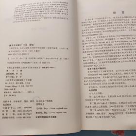 工程师突击【有大量彩色划线】