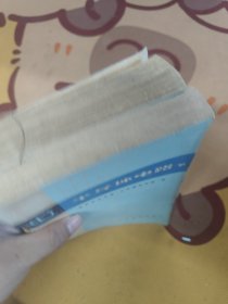 半导体电路上下