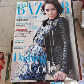 Harper's Bazaar HONGKONG时尚芭莎2011年第4期