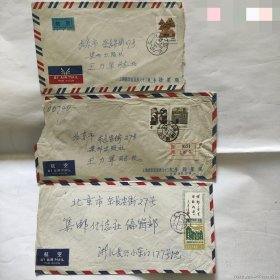浙江上海寄北京集邮杂志出版社实寄封3张贴总理题词民居邮票