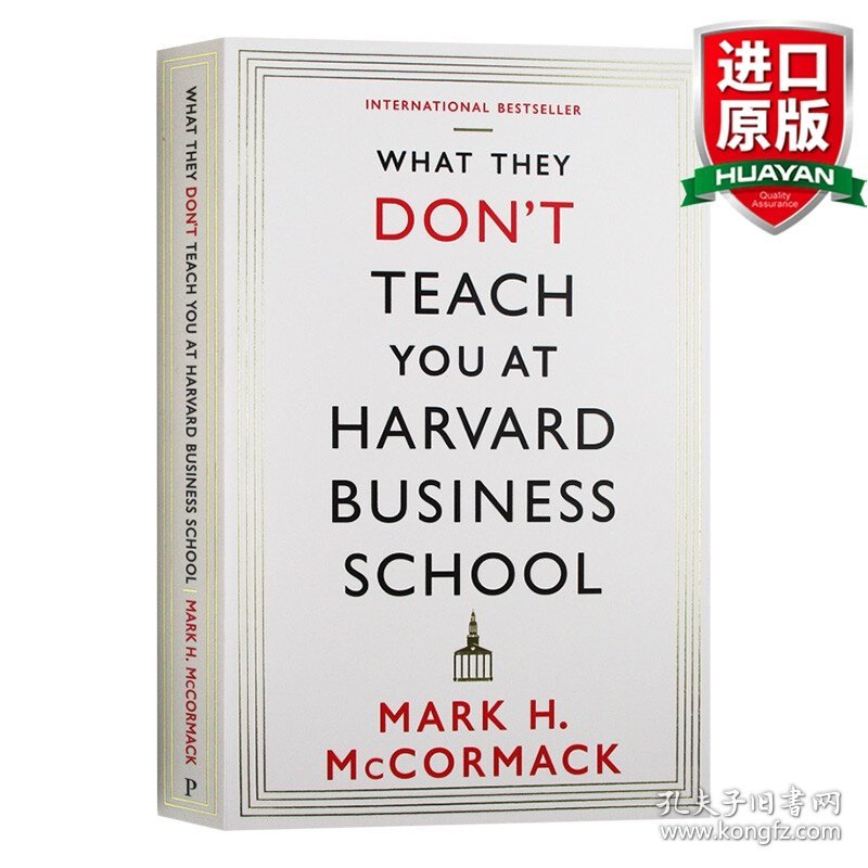 英文原版 What They Don't Teach You At Harvard Business School哈佛商学院不会教你的商业策略 英文版 进口英语原版书籍