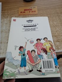 非常爸爸