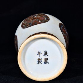 大清康熙年制青花釉里红云龙纹戗金观音尊 高24.5径10厘米1