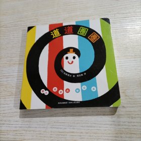 婴儿视觉启智绘本（全5册）