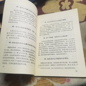 烹饪问答（80年代老菜谱）作者：粤菜烹饪专家，50年代被推为广州“十大名厨”榜首，有“师傅王”之称。15岁已入饮食业工作，先后在广州市的太白，亨记，六国，西园，七妙斋，洞天等有名茶楼酒家任厨师，40年代以受饮食界前辈看重。50年代创制名菜红棉嘉积鸭，60年代创制百花酿鸭掌，香滑鲈鱼球，70年代又创制名噪一时的茅台鸡。他还不辞劳苦培养出一批有名的饮食界人才，曾任广州市旅游中专副校长的特级厨师王光。