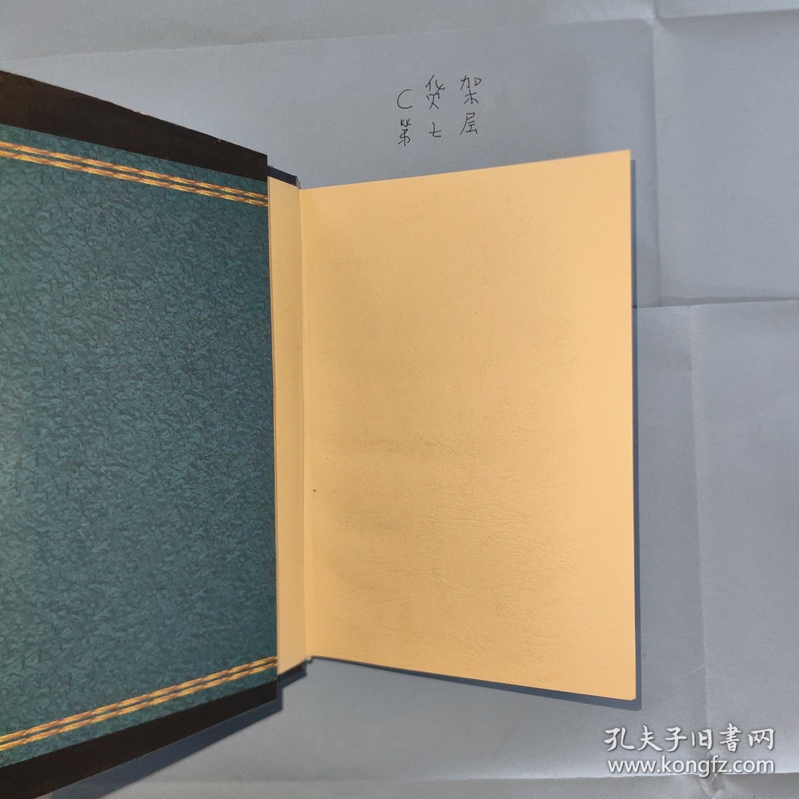 会计名词用语辞典（汉日英）