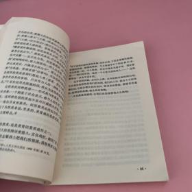 美学十论