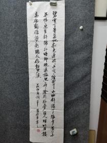 广西书法家，蒋迎军书法参赛作品