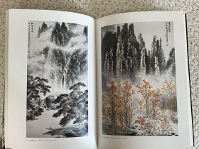 《周觉钧画集》