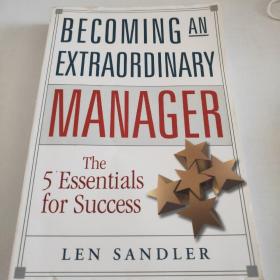 如何成为卓越职业经理BECOMING AN EXTRAORDINARY MANAGER