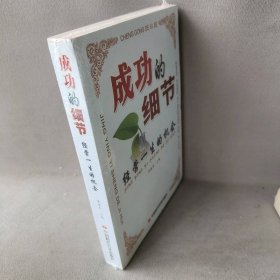 经营一生的机会