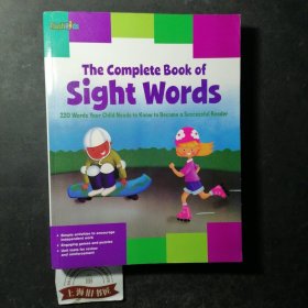 Complete Book of Sight Words [英文原版]