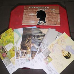 明信片：纪念中国著名女作家萧红诞辰90周年邮资明信片（6张）