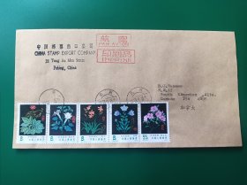 新中国邮票，T30，药用植物，航空首日封，实寄封。公函封，寄加拿大。