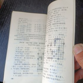 2002象棋全国个人赛精彩对局解析