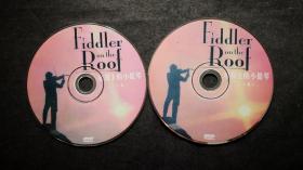 fiddler on the roof屋顶上的小提琴手dvd（2碟装）（1971年诺曼·杰威森执导的美国音乐家庭类电影，托普、Rosalind Harris、Neva Small、Michele Marsh主演）（英语中文字幕）