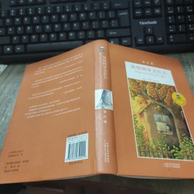 放慢脚步去长大