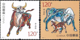 2021-1《辛丑年》四轮生肖牛邮票