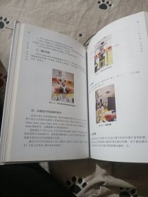 眼视光门诊视光师手册