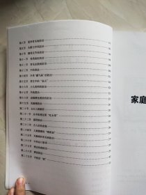 2018-2019年 国医话健康专辑。