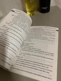 《民法通则》AAA译本评析