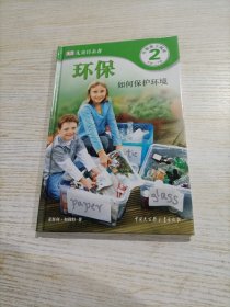 DK儿童目击者·第2级·开始独立阅读（4岁-7岁）（全20册）