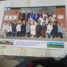 彩色照片齐齐哈尔高等师范专科学校学前与特殊教育系学前教育192班毕业合影。