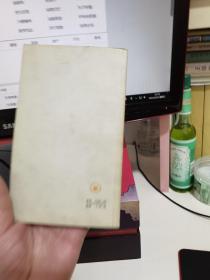 毛泽东的读书生活