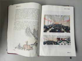 汾酒集团工会年鉴.2019年