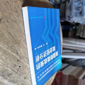 美国财政政策的政治经济分析:从赤字预算到平衡预算及其对我国的启示