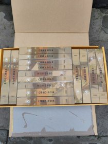 《禅露》集1996-2010年合订本