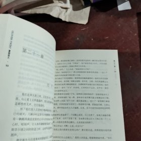 雾都孤儿