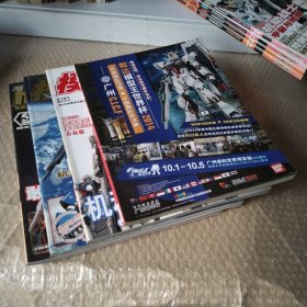 模工坊2014年1月.5月.7月，2大热门GUNPLA特集号2014年，4本.大16开