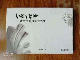 一花一世界（满减免活动，详情见店内公告）