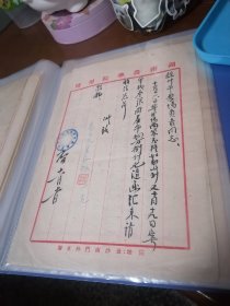 历史老资料老信笺：湖南农学院信笺、资料1页1950年左右